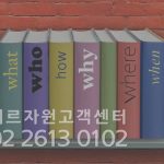 Read more about the article 문서파쇄 비용 언제 어디서 어떻게 왜 달라질까요 ?