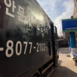 Read more about the article 문서파쇄 수원 서비스 절차 및 비용 관련 완벽 가이드