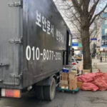 Read more about the article 안양 서류파쇄 보안 시스템 이해를 돕기 위한 현장 가이드