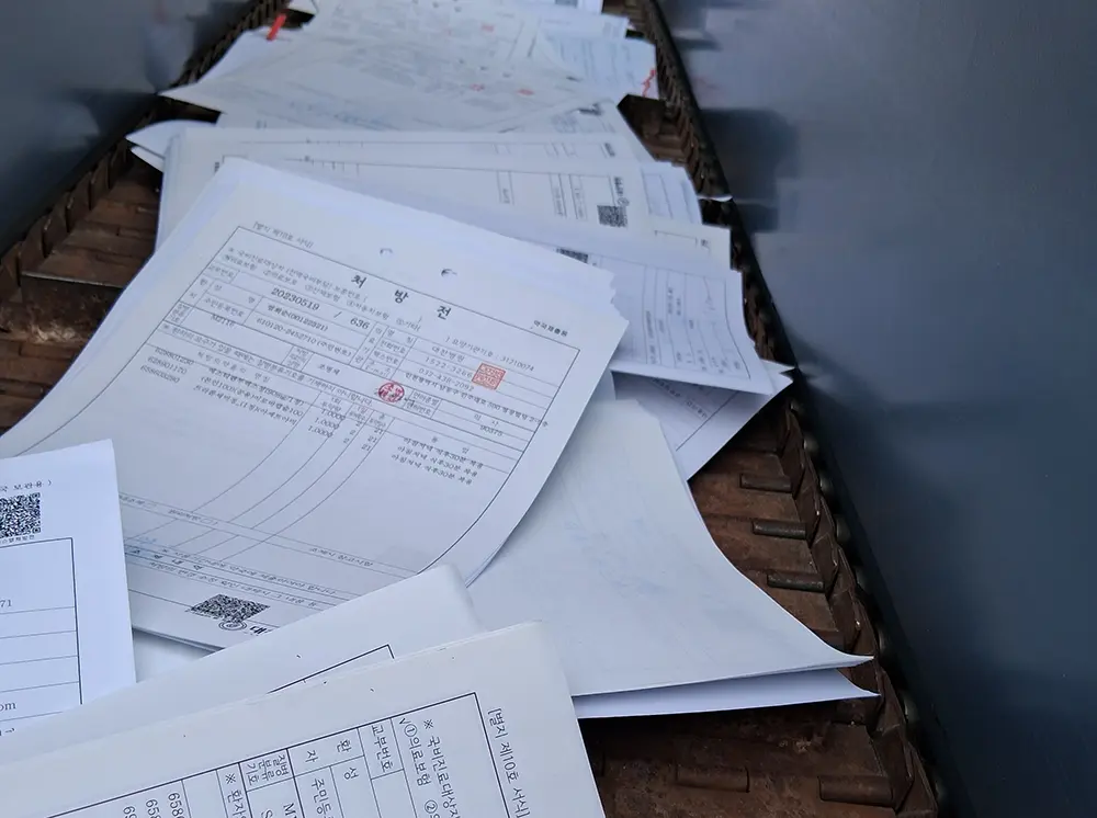 보안문서파쇄업체