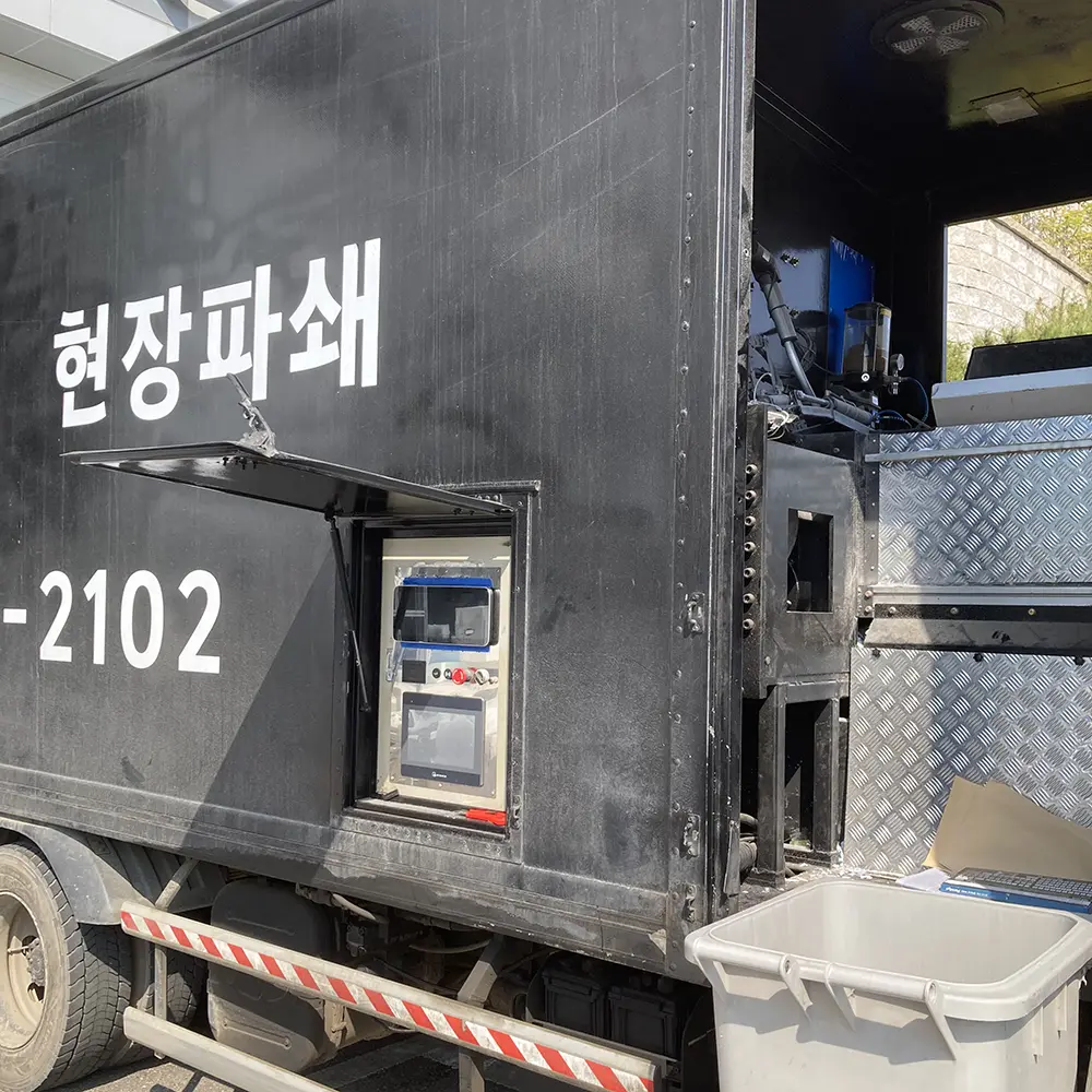 보안문서파쇄업체