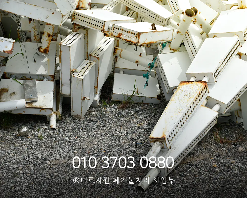 1톤 이사폐기물 처리