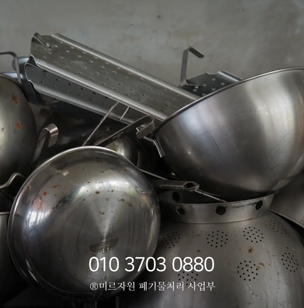 인천 식당 폐업정리