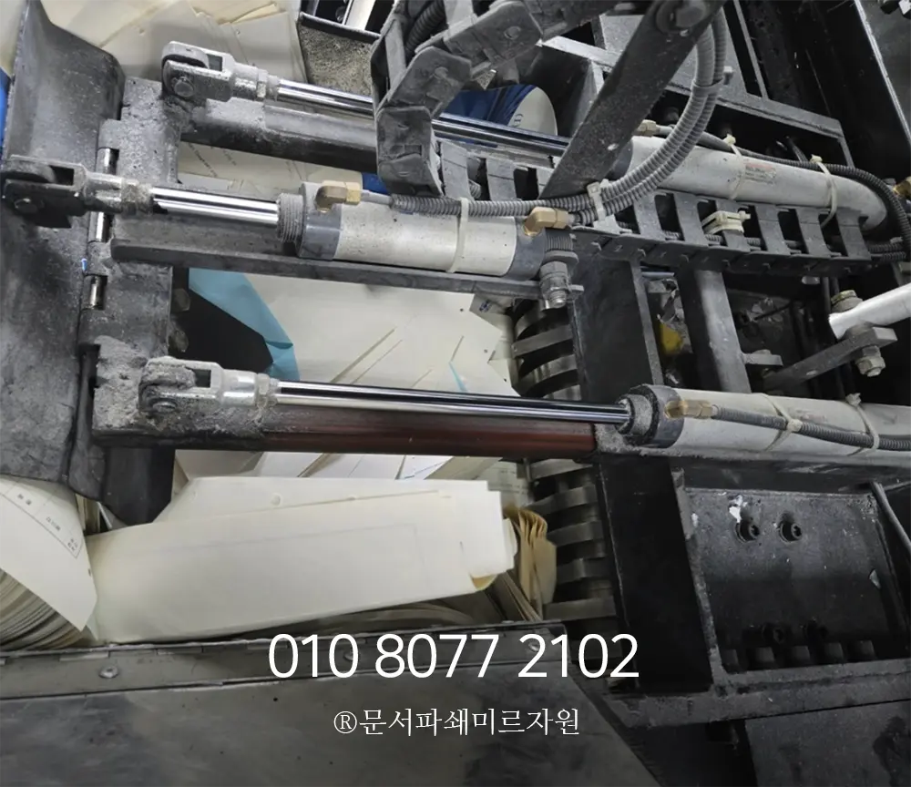 현장파쇄 필요성