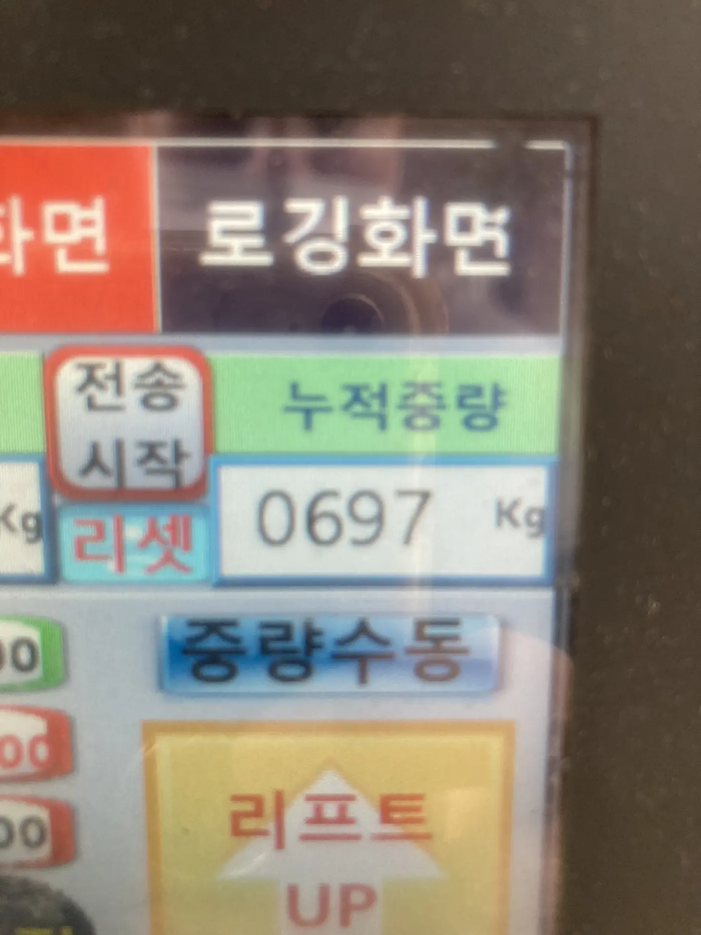 기업 보안 서류파쇄