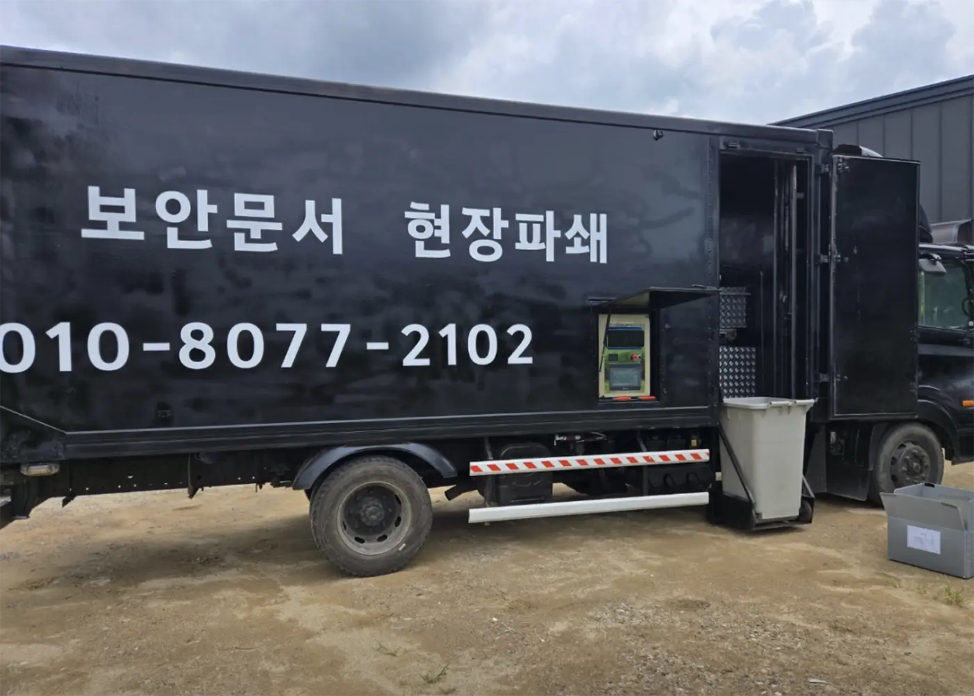Read more about the article 회사 보안문서파쇄 할 때, 참고사항 및 비용 절감법